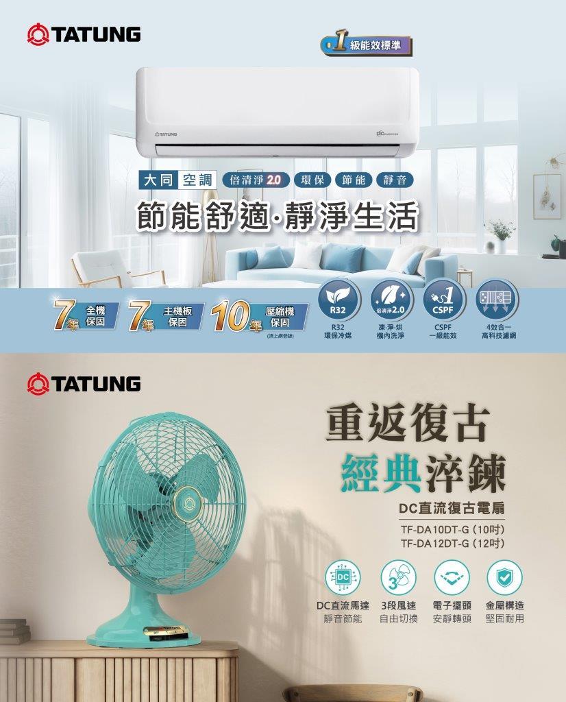 優惠型錄