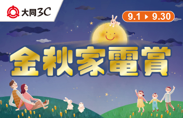 202509檔期BN_官網最新消息_370-239