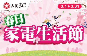 202603檔期BN_官網最新消息_370-239