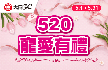 202605檔期BN_官網最新消息_370-239