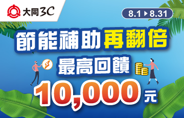 202608檔期BN_官網最新消息_370-239