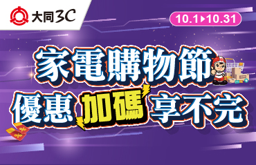 202610檔期BN_官網最新消息_370-239